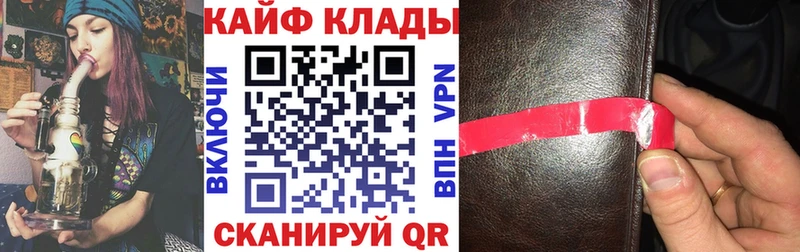 Наркотические вещества Андреаполь Alpha-PVP Марихуана МЕФ Амфетамин COCAIN Гашиш