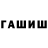 Метадон VHQ Saken Alimbet