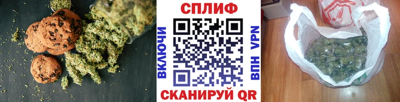 Canna-Cookies марихуана  Андреаполь 