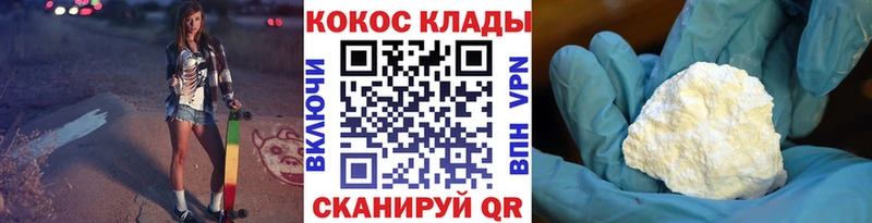 Cocaine Columbia  где можно купить наркотик  Андреаполь 