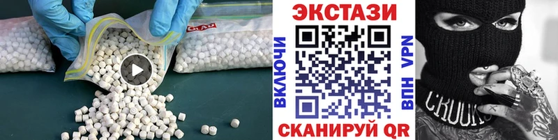 как найти закладки  Андреаполь  Ecstasy диски 