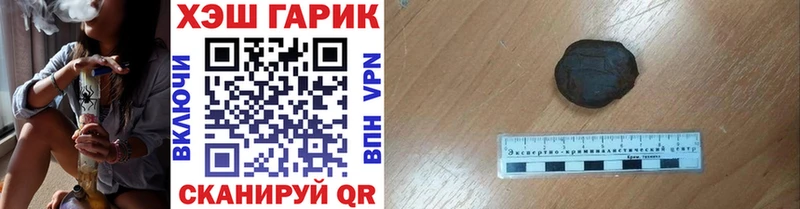 где можно купить наркотик  гидра зеркало  Гашиш убойный  Андреаполь 