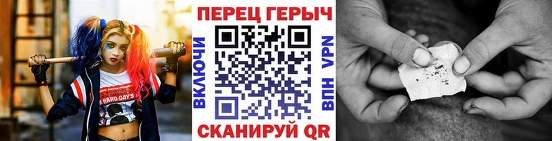 ГЕРОИН афганец  Андреаполь 