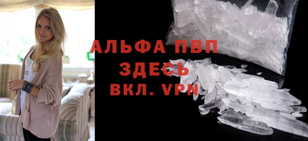 ALPHA PVP Алзамай