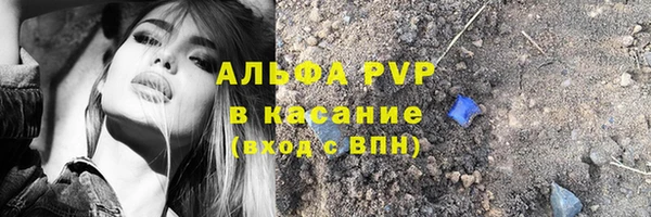 ALPHA PVP Алзамай