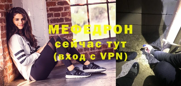 прущий лед Рославль