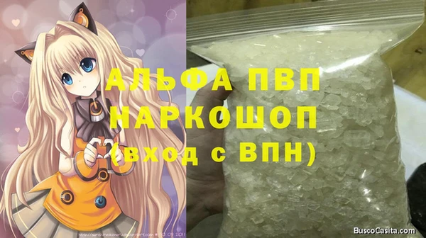 МДМА Россошь