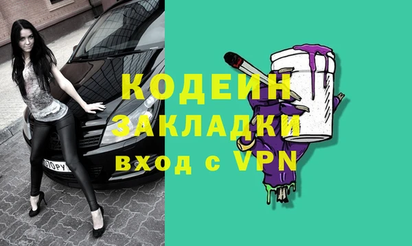 ALPHA PVP Алзамай