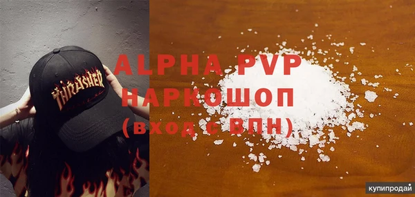 ALPHA PVP Алзамай