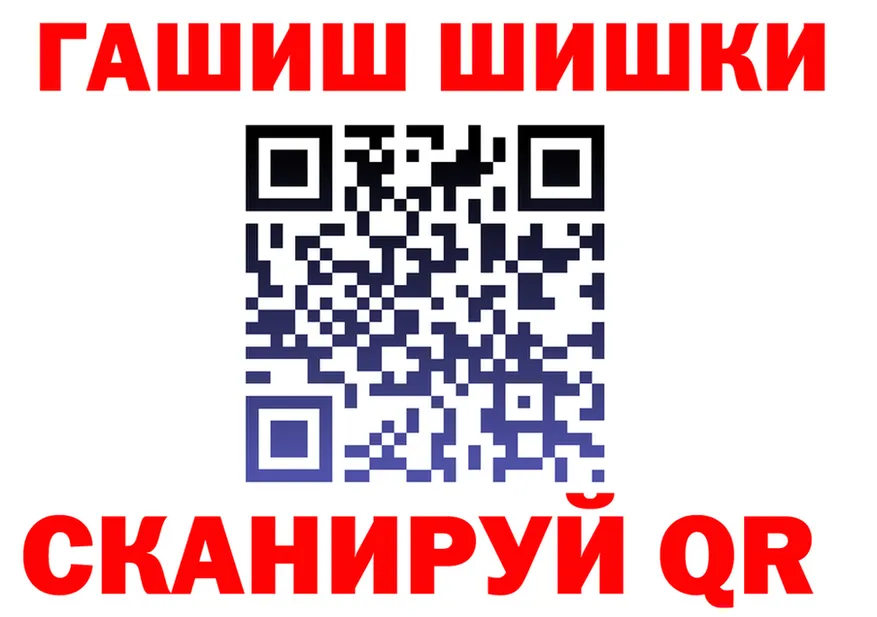 Где найти наркотики? это как зайти Андреаполь
