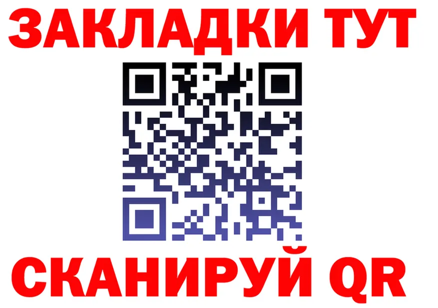 БУТИРАТ оксибутират зеркало дарк нет omg Андреаполь
