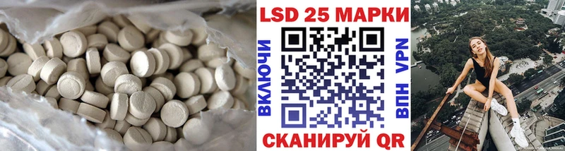 LSD-25 экстази кислота  MEGA зеркало  Андреаполь 
