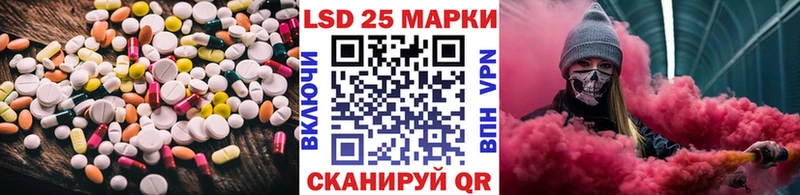 LSD-25 экстази кислота Андреаполь