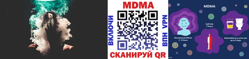закладка Андреаполь MDMA Molly