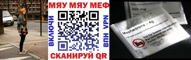 как найти   кракен ONION  Меф мяу мяу  Андреаполь 